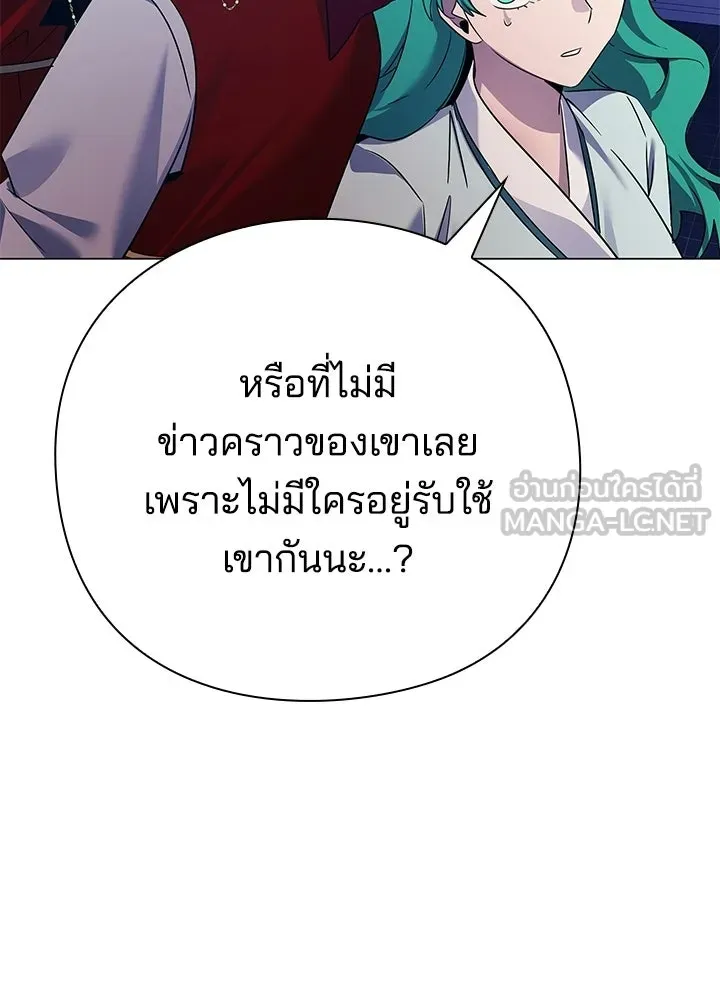คืนแห่งโทแกบี ตอนที่ 123 รูปที่ 102