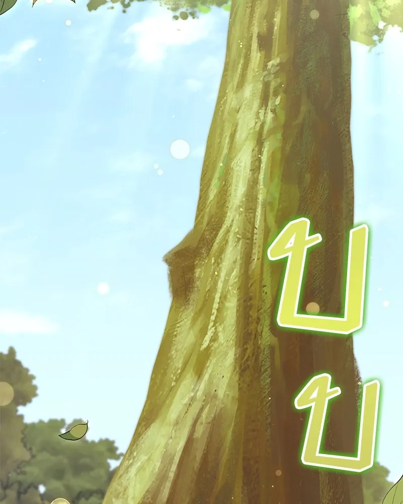 คนสวนโลกฮันเตอร์ ตอนที่ 69 รูปที่ 29