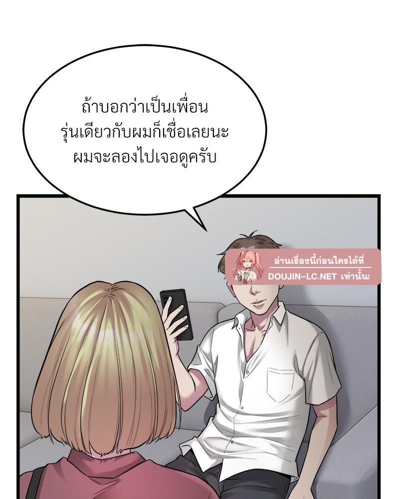 Doujin-Lc- อ่าน โดจิน มังฮวา เกาหลี ญี่ปุ่น จีน แปลไทย Taxi ตอนที่ 1 2 3 4 5 6 7 8 9 10 11 12 13 14 ฟรี ไม่มีโฆษณา อ่าน โดจิน Manhwa เกาหลี ญี่ปุ่น จีน เรามีครบ คัดมาให้เน้นๆ โดจิน 18+ รับประกันความฟินโดย  Doujin Lc