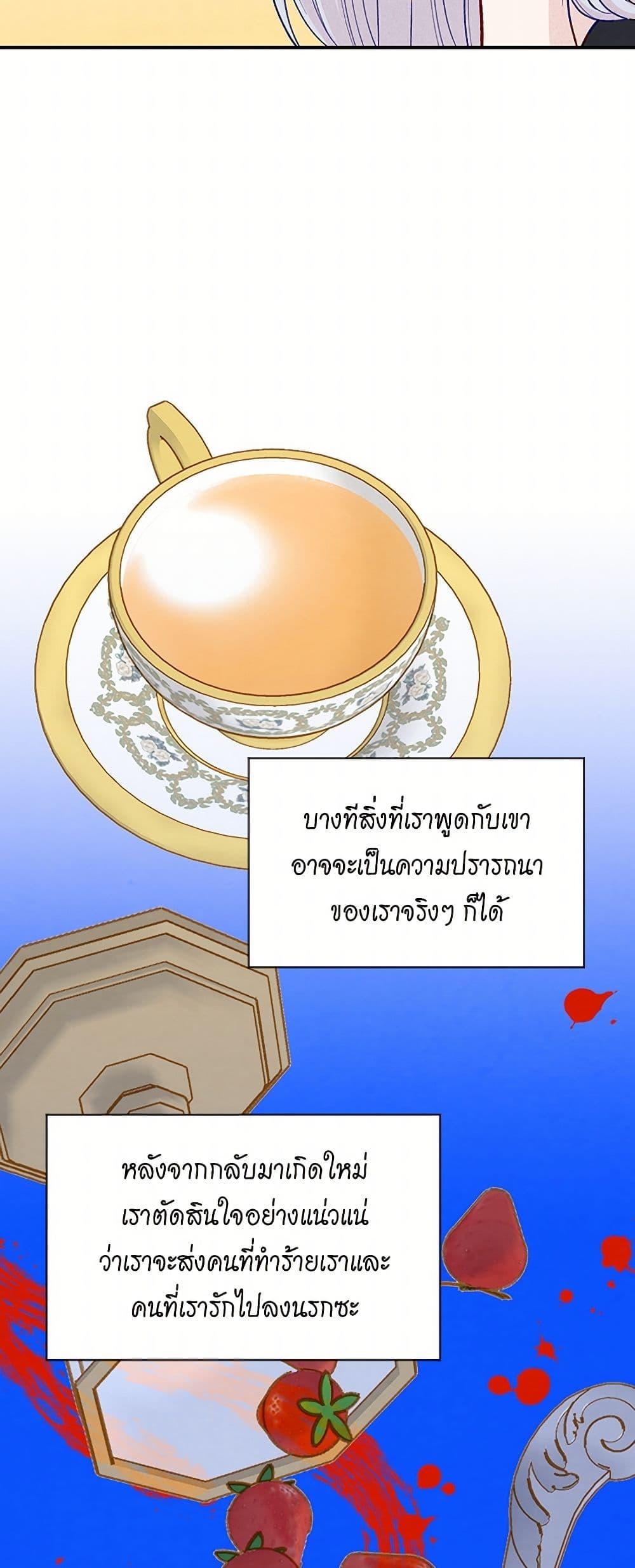 Manga-lc-com อ่านมังงะ อ่านการ์ตูน ออนไลน์ ฟรี Iris – The Lady and Her Smartphone ตอนที่ 1 2 3 4 5 6 7 8 9 10 11 12 13 14 ฟรี ไม่มีโฆษณา Manga-lc - อ่าน มังงะ อ่าน การ์ตูน ออนไลน์ อ่านมังงะ ฟรี