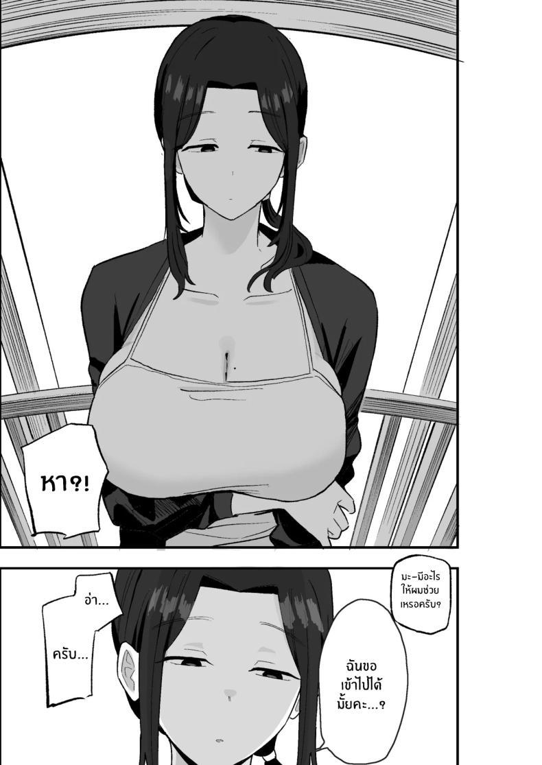 Doujin-Lc- อ่าน โดจิน มังฮวา เกาหลี ญี่ปุ่น จีน แปลไทย ขอใช้ร่างกายเเทน (Kametaro) ตอนที่ 1 2 3 4 5 6 7 8 9 10 11 12 13 14 ฟรี ไม่มีโฆษณา อ่าน โดจิน Manhwa เกาหลี ญี่ปุ่น จีน เรามีครบ คัดมาให้เน้นๆ โดจิน 18+ รับประกันความฟินโดย  Doujin Lc