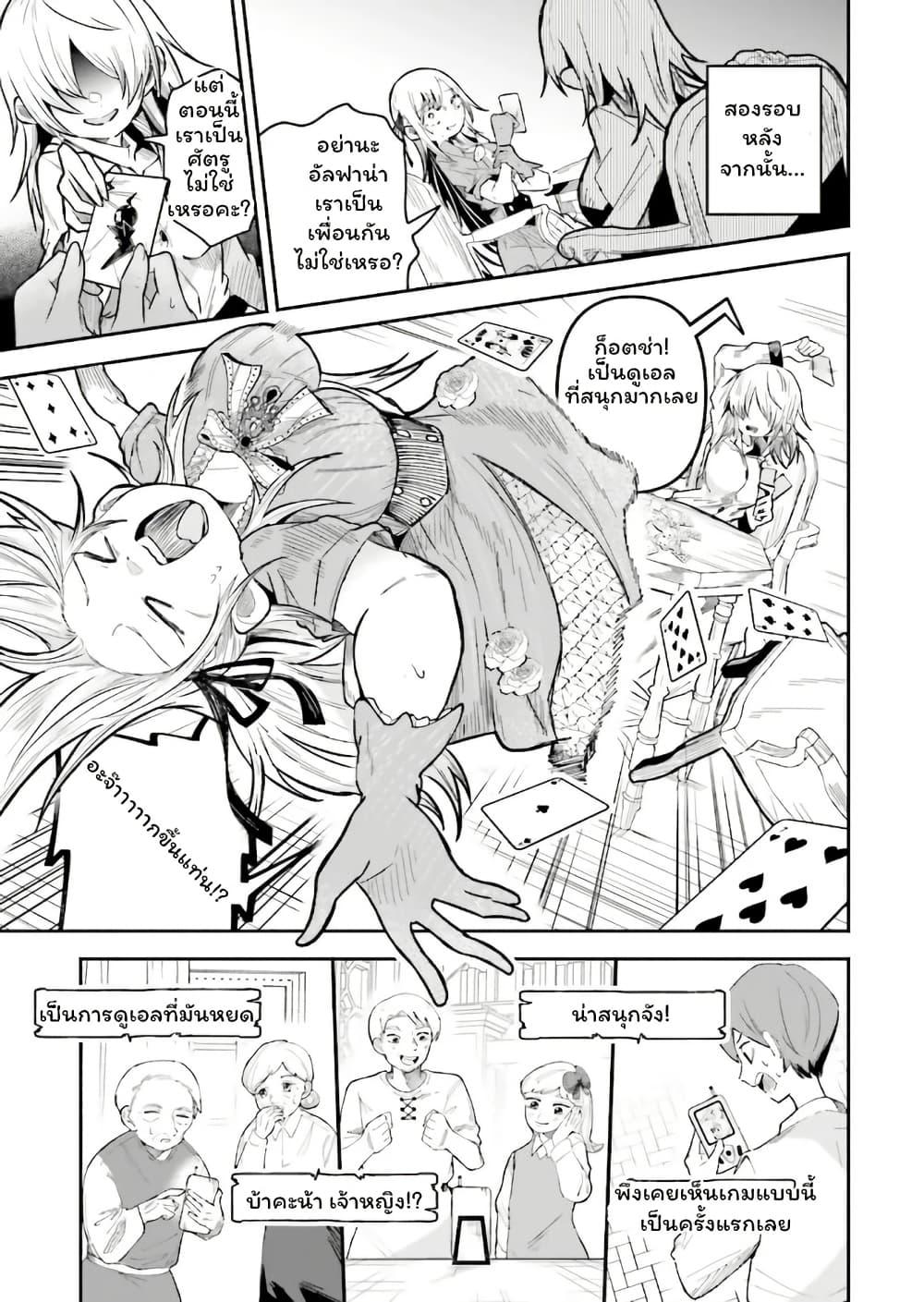 Manga-lc-com อ่านมังงะ อ่านการ์ตูน ออนไลน์ ฟรี Isekai de Haishin Katsudou wo Shitara Tairyou no Yandere Shinja wo Umidashite Shimatta Ken ตอนที่ 1 2 3 4 5 6 7 8 9 10 11 12 13 14 ฟรี ไม่มีโฆษณา Manga-lc - อ่าน มังงะ อ่าน การ์ตูน ออนไลน์ อ่านมังงะ ฟรี