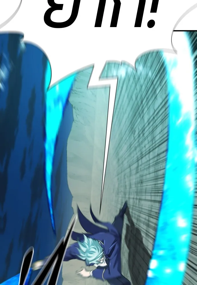 ยอดสถาปนิกผู้พิทักษ์อาณาจักร ตอนที่ 201 รูปที่ 10