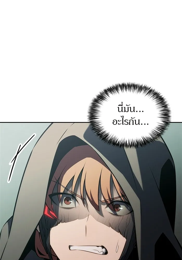 ผู้เล่นหน้าใหม่เลเวลแมกซ์ ตอนที่ 250 โบสถ์คนตายหลับใหล (1) รูปที่ 10