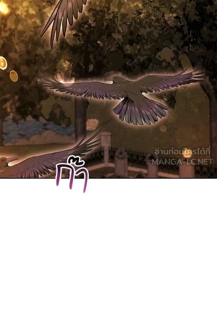 เจ้าสาวอัคนีดำ ตอนที่ 73 รูปที่ 105