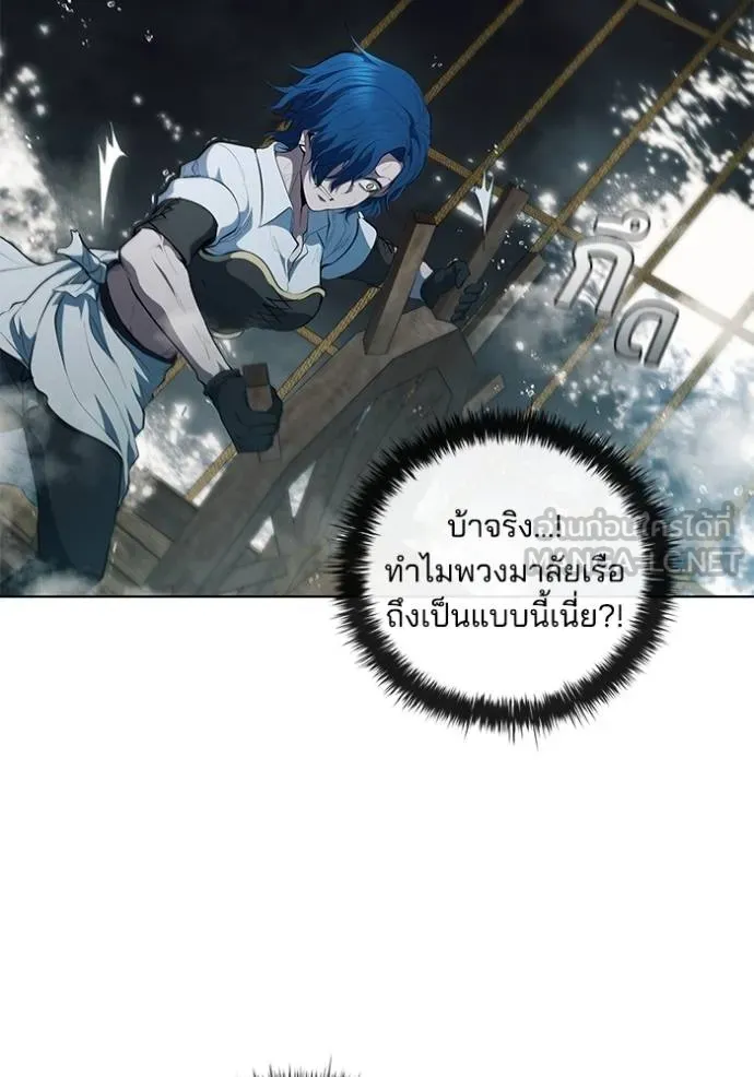 เกิดใหม่ในร่างดยุก ตอนที่ 69 รูปที่ 33