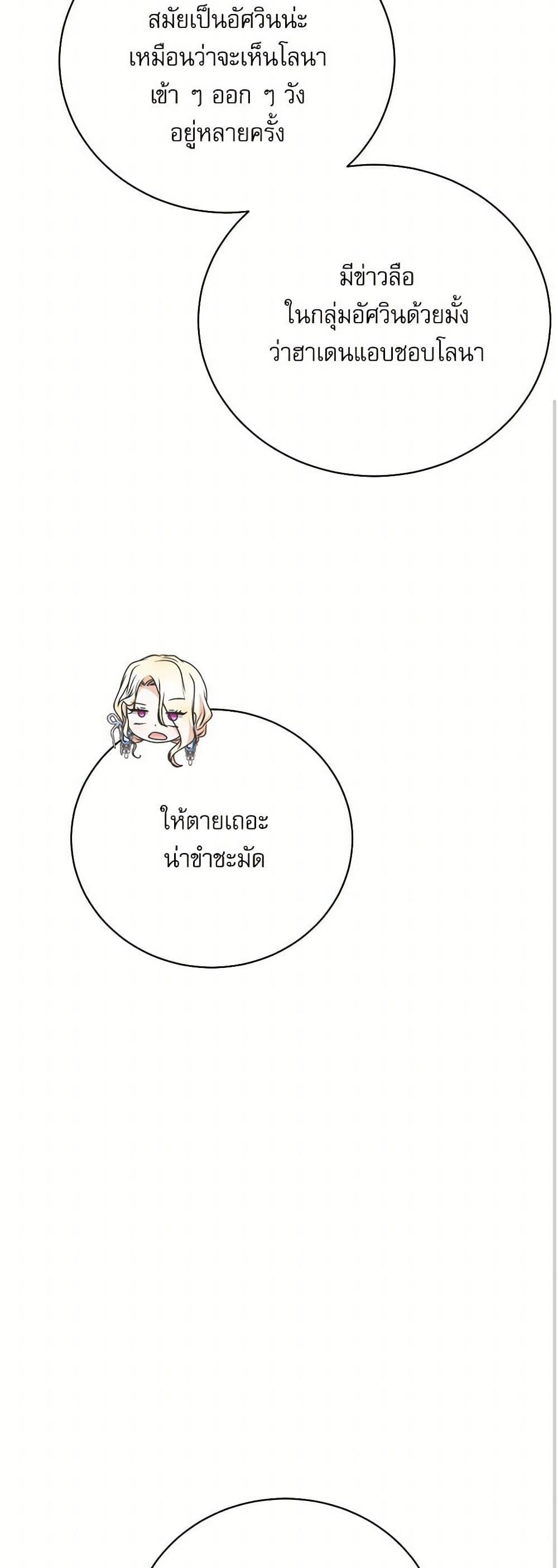 Manga-lc-com อ่านมังงะ อ่านการ์ตูน ออนไลน์ ฟรี Reborn as a Character That Never Existed ตอนที่ 1 2 3 4 5 6 7 8 9 10 11 12 13 14 ฟรี ไม่มีโฆษณา Manga-lc - อ่าน มังงะ อ่าน การ์ตูน ออนไลน์ อ่านมังงะ ฟรี