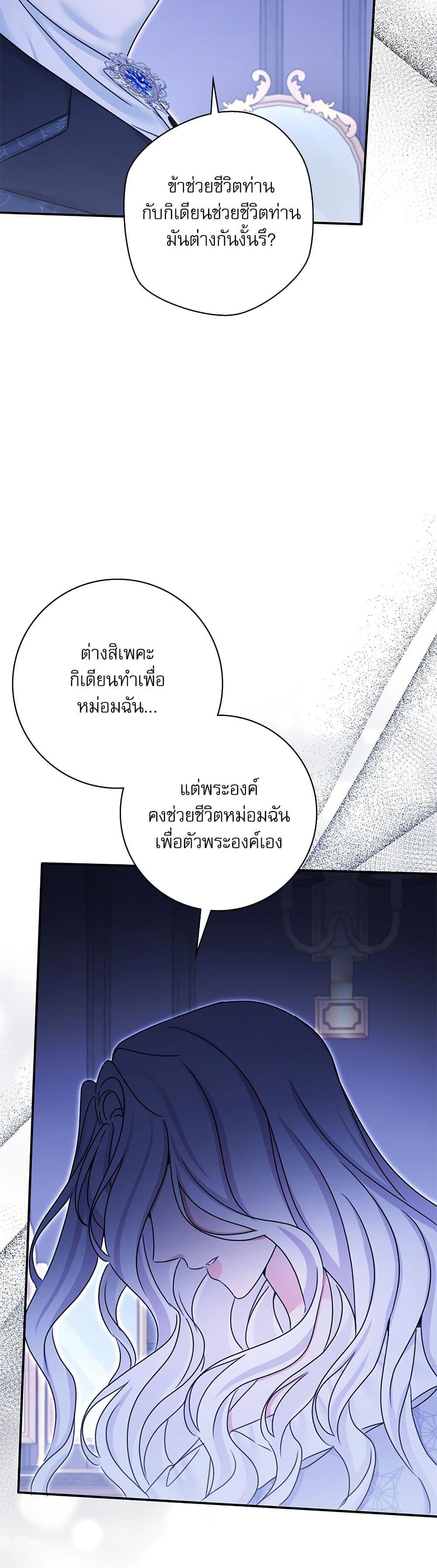 Manga-lc-com อ่านมังงะ อ่านการ์ตูน ออนไลน์ ฟรี The Emperor’s Sleepless Nights ตอนที่ 1 2 3 4 5 6 7 8 9 10 11 12 13 14 ฟรี ไม่มีโฆษณา Manga-lc - อ่าน มังงะ อ่าน การ์ตูน ออนไลน์ อ่านมังงะ ฟรี
