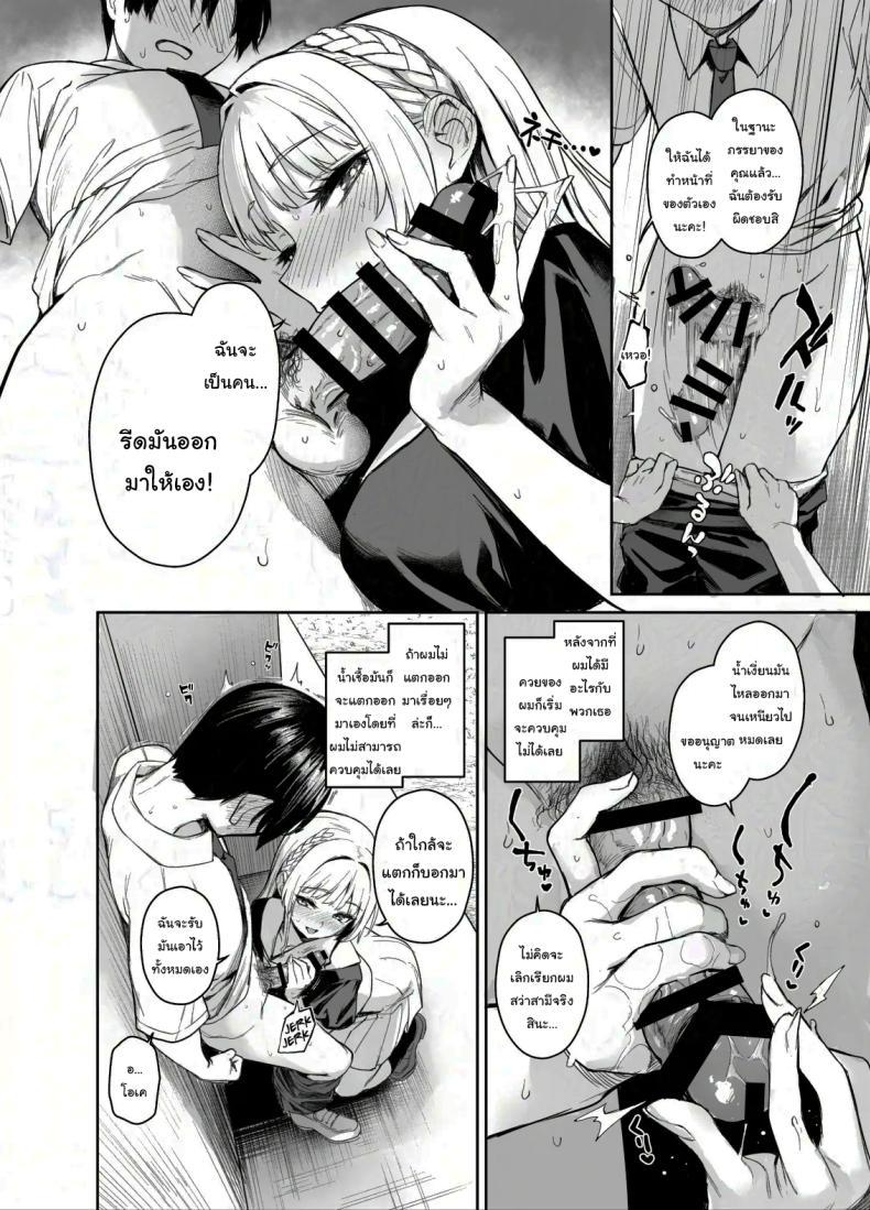 Doujin-Lc- อ่าน โดจิน มังฮวา เกาหลี ญี่ปุ่น จีน แปลไทย สภาเซ็กส์จัดการความใคร่ [Anmitsuyomogitei (Michiking)] Succubus Seitokai Shiko Shiko Shikkoubu - Succubus Student Fap Fap Executive Board ตอนที่ 1 2 3 4 5 6 7 8 9 10 11 12 13 14 ฟรี ไม่มีโฆษณา อ่าน โดจิน Manhwa เกาหลี ญี่ปุ่น จีน เรามีครบ คัดมาให้เน้นๆ โดจิน 18+ รับประกันความฟินโดย  Doujin Lc