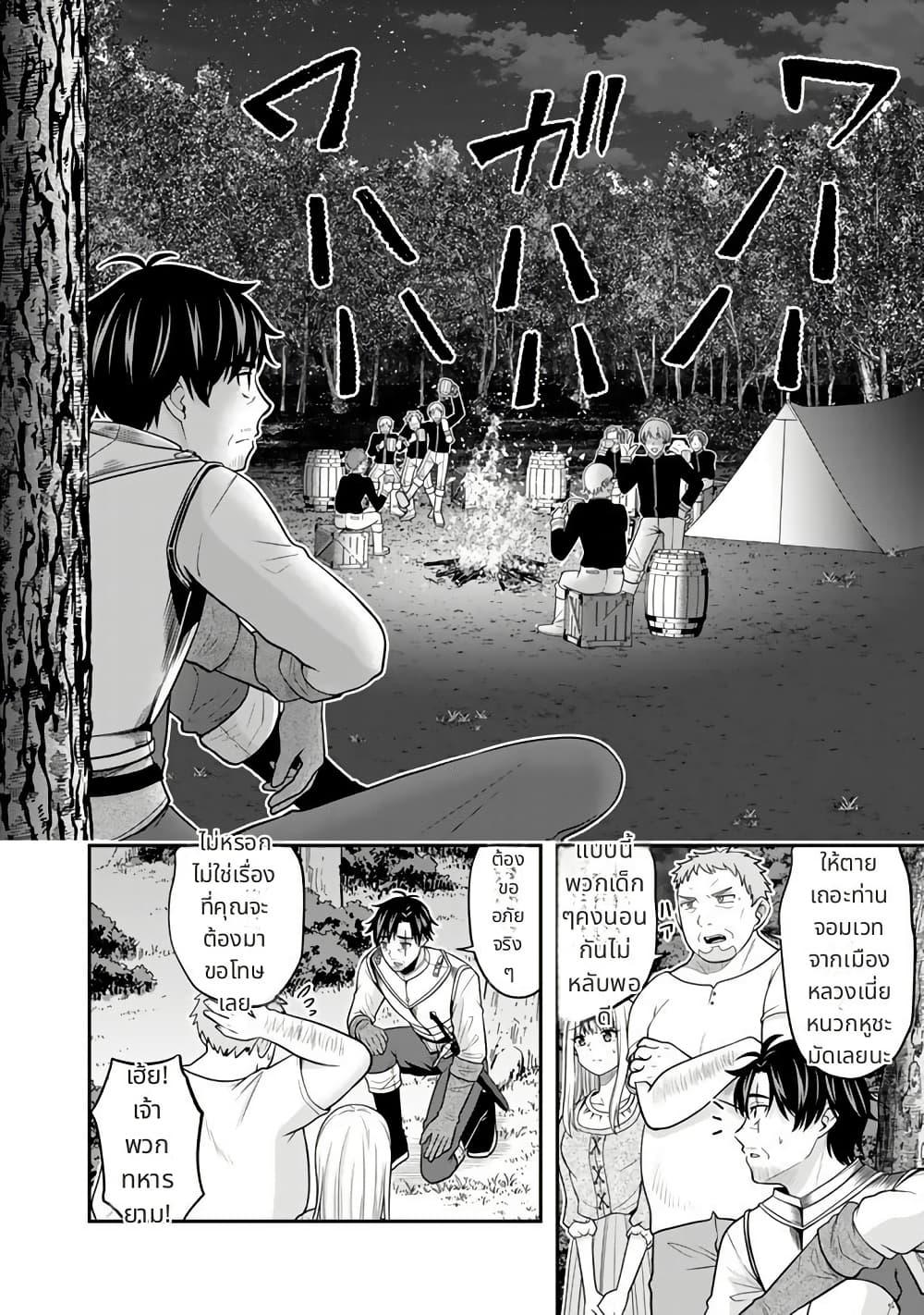 Manga-lc-com อ่านมังงะ อ่านการ์ตูน ออนไลน์ ฟรี Kenshi wa Jidaiokure to Sasen Sareta Jinrui Saikyou no Ossan, Majutsu Gakuin de Kyoushi ni Natte Musou suru ตอนที่ 1 2 3 4 5 6 7 8 9 10 11 12 13 14 ฟรี ไม่มีโฆษณา Manga-lc - อ่าน มังงะ อ่าน การ์ตูน ออนไลน์ อ่านมังงะ ฟรี