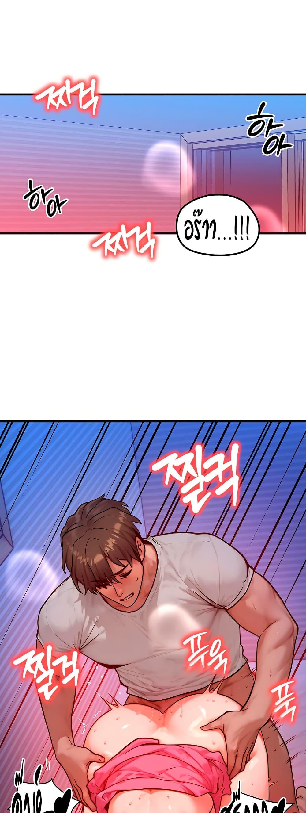 Doujin-Lc- อ่าน โดจิน มังฮวา เกาหลี ญี่ปุ่น จีน แปลไทย My Body Got Switched ตอนที่ 1 2 3 4 5 6 7 8 9 10 11 12 13 14 ฟรี ไม่มีโฆษณา อ่าน โดจิน Manhwa เกาหลี ญี่ปุ่น จีน เรามีครบ คัดมาให้เน้นๆ โดจิน 18+ รับประกันความฟินโดย  Doujin Lc