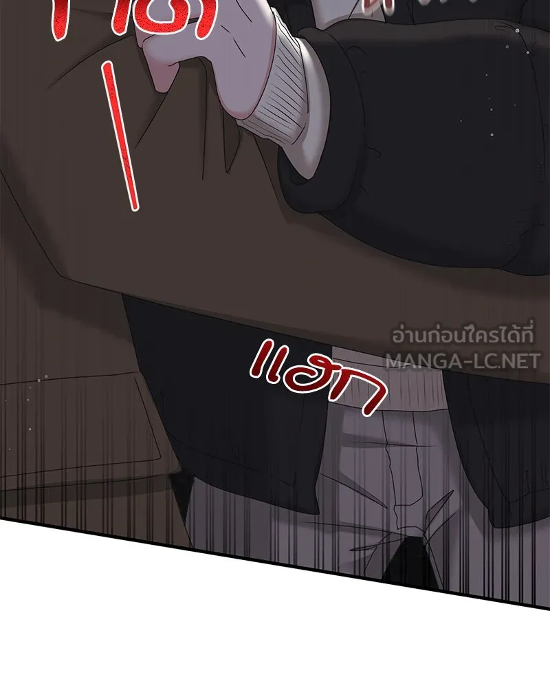 สามีที่ไม่ได้ขอ ตอนที่ 36 รูปที่ 84