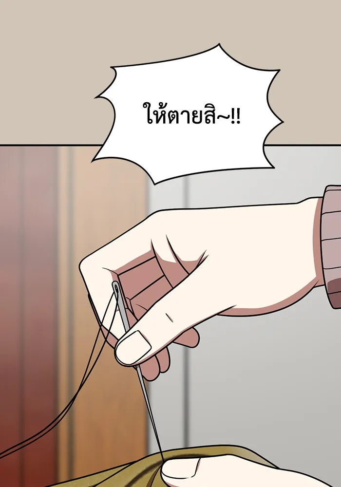 ช่วยเปลี่ยนฉันที ตอนที่ 187. คโยแทฮี 27 รูปที่ 49