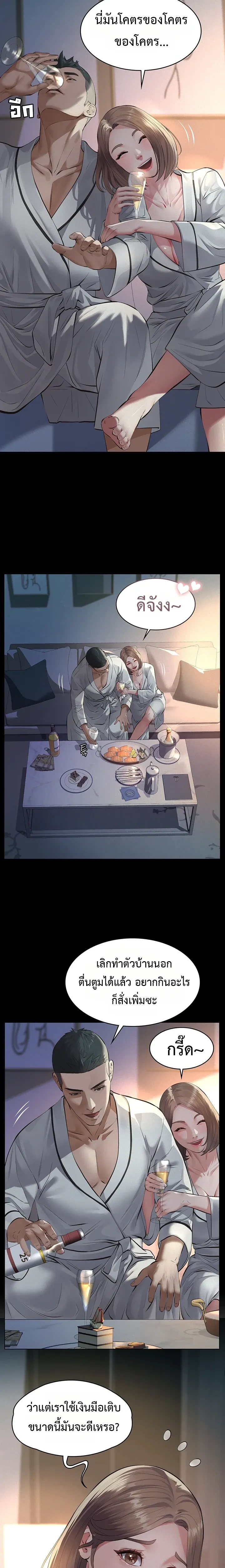 Doujin-Lc- อ่าน โดจิน มังฮวา เกาหลี ญี่ปุ่น จีน แปลไทย Papa Kacheu ความลับ 20 ปี กับลูกสาวที่ (ไม่) ใช่ลูก ตอนที่ 1 2 3 4 5 6 7 8 9 10 11 12 13 14 ฟรี ไม่มีโฆษณา อ่าน โดจิน Manhwa เกาหลี ญี่ปุ่น จีน เรามีครบ คัดมาให้เน้นๆ โดจิน 18+ รับประกันความฟินโดย  Doujin Lc