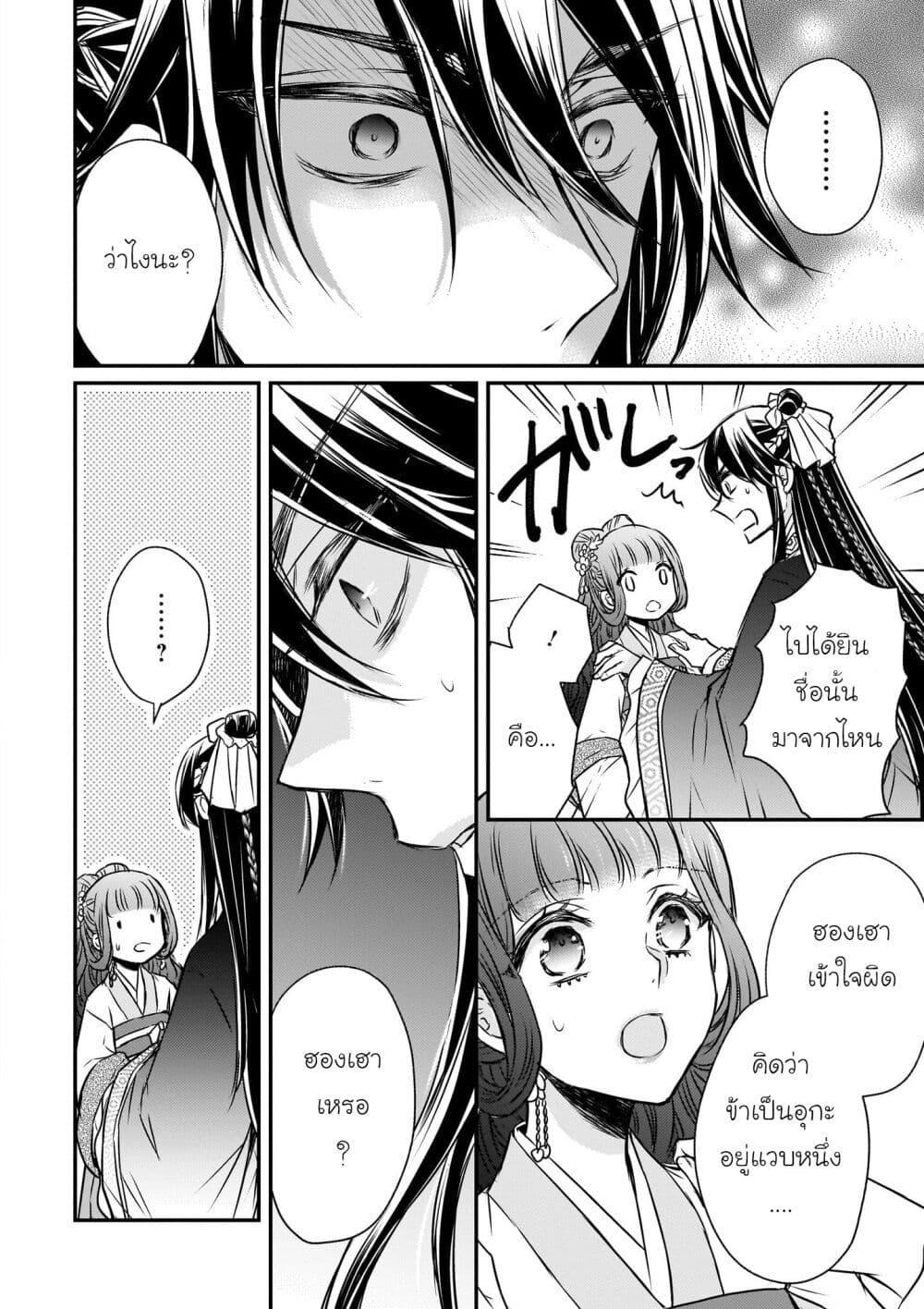 Manga-lc-com อ่านมังงะ อ่านการ์ตูน ออนไลน์ ฟรี Gekkakoku Kiiden ตอนที่ 1 2 3 4 5 6 7 8 9 10 11 12 13 14 ฟรี ไม่มีโฆษณา Manga-lc - อ่าน มังงะ อ่าน การ์ตูน ออนไลน์ อ่านมังงะ ฟรี