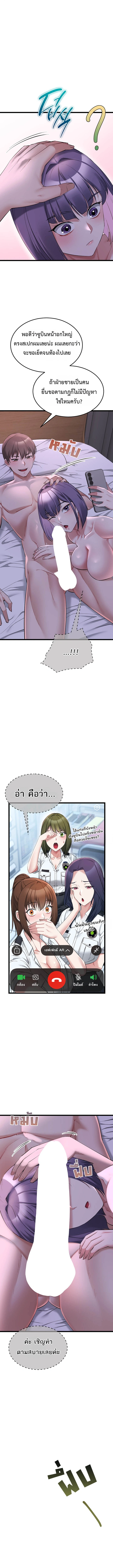 Doujin-Lc- อ่าน โดจิน มังฮวา เกาหลี ญี่ปุ่น จีน แปลไทย Ogokri Boot ตอนที่ 1 2 3 4 5 6 7 8 9 10 11 12 13 14 ฟรี ไม่มีโฆษณา อ่าน โดจิน Manhwa เกาหลี ญี่ปุ่น จีน เรามีครบ คัดมาให้เน้นๆ โดจิน 18+ รับประกันความฟินโดย  Doujin Lc