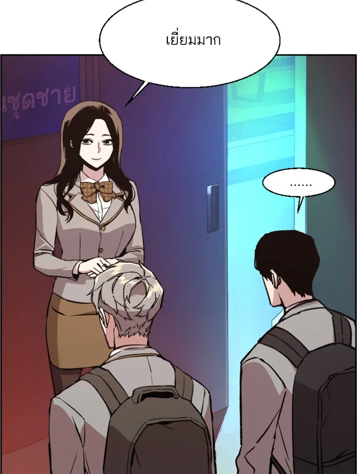 พี่ชายสายบอดี้การ์ด ตอนที่ 34 รูปที่ 80