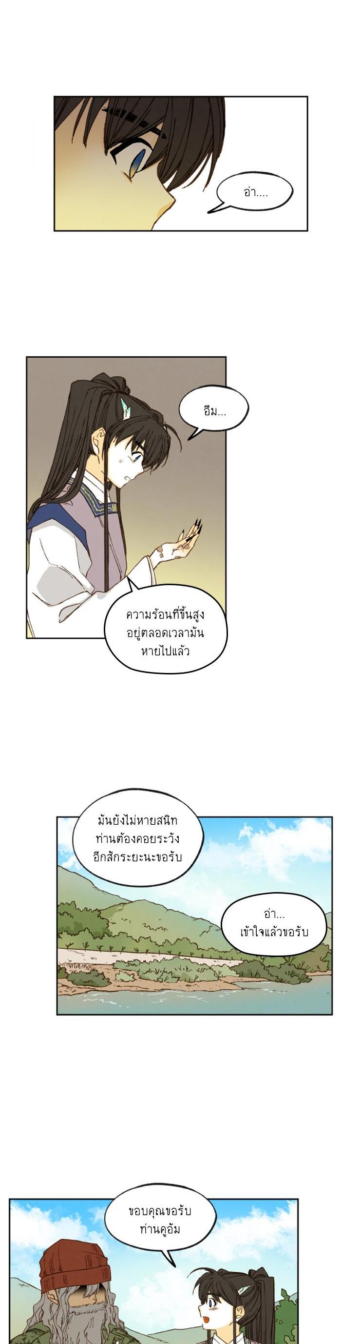 Manga-lc-com อ่านมังงะ อ่านการ์ตูน ออนไลน์ ฟรี How to Become a Dragon ตอนที่ 1 2 3 4 5 6 7 8 9 10 11 12 13 14 ฟรี ไม่มีโฆษณา Manga-lc - อ่าน มังงะ อ่าน การ์ตูน ออนไลน์ อ่านมังงะ ฟรี