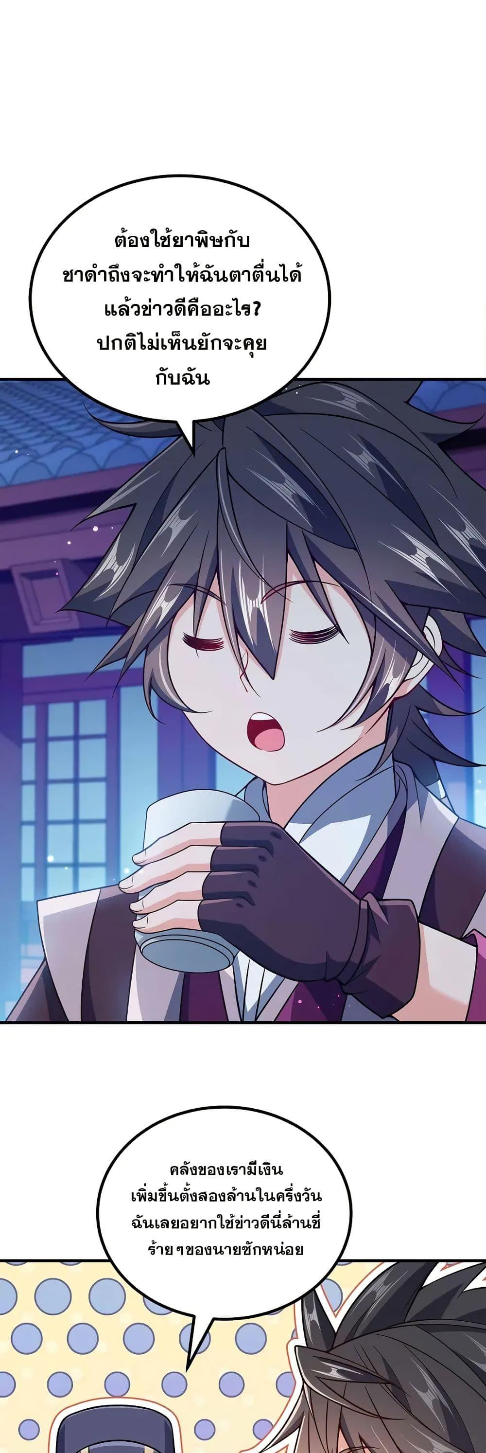 Manga-lc-com อ่านมังงะ อ่านการ์ตูน ออนไลน์ ฟรี My Wife is Actually the Future Tyrant Empress ตอนที่ 1 2 3 4 5 6 7 8 9 10 11 12 13 14 ฟรี ไม่มีโฆษณา Manga-lc - อ่าน มังงะ อ่าน การ์ตูน ออนไลน์ อ่านมังงะ ฟรี