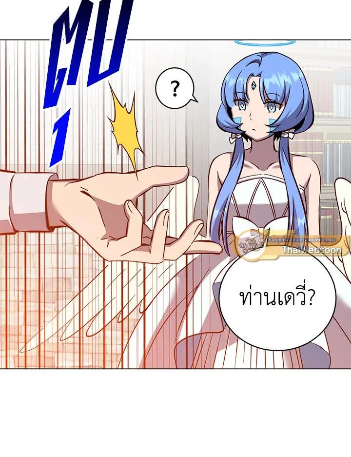 The Max Level Hero Has Returned การกล_บมาของว_รบ_ร_ษเวลต_น ตอนที่ ตอนที่ 178 รูปที่ 100