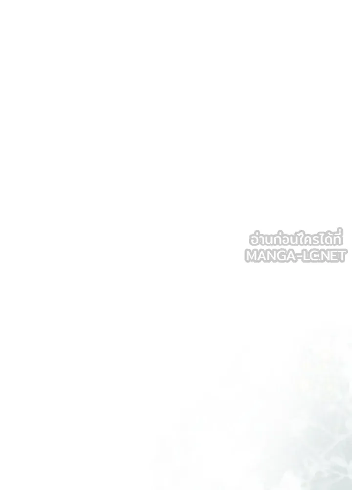 องค์ชายผู้อื้อฉาว ตอนที่ 66 รูปที่ 36