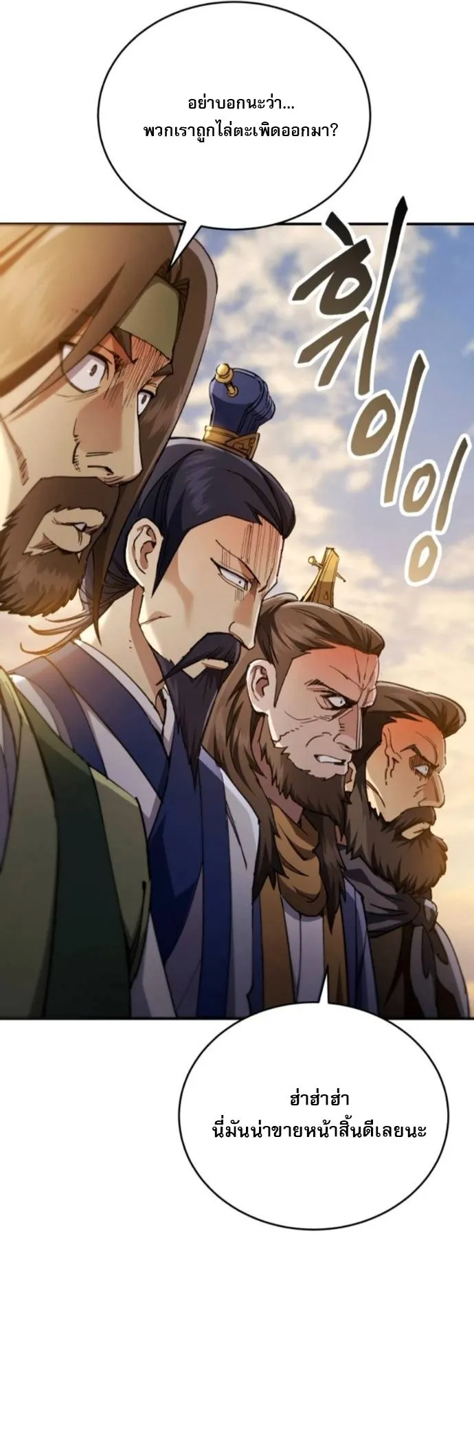 The Heavenly Demon Wants a Quiet Life มารสวรรค_ผ_แสวงหาความสงบ ตอนที่ ตอนที่ 51 รูปที่ 11