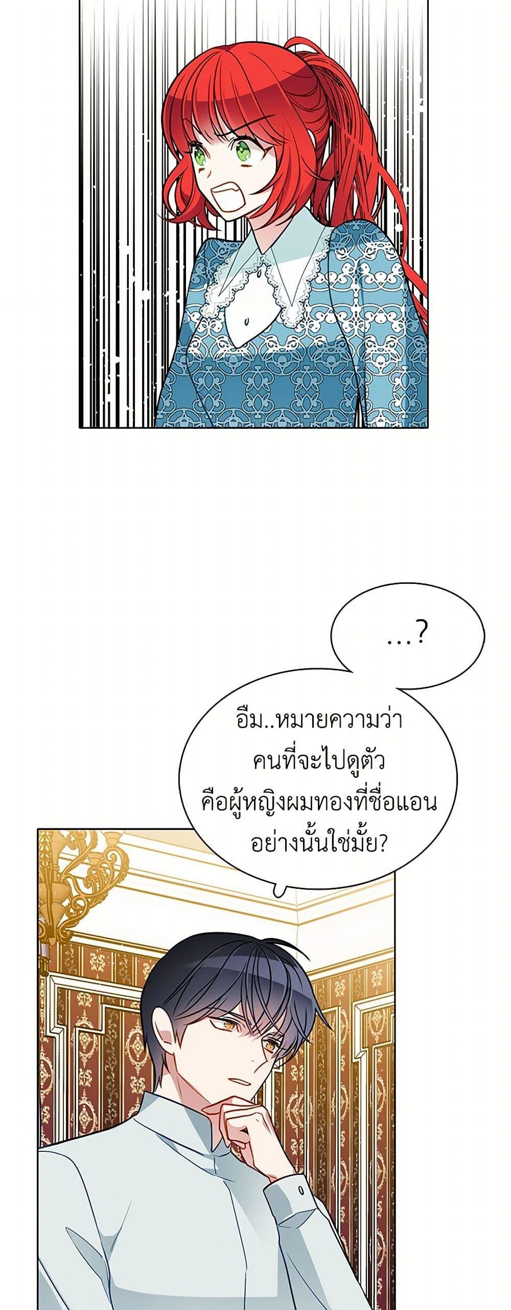 Manga-lc-com อ่านมังงะ อ่านการ์ตูน ออนไลน์ ฟรี The Detective Of Muiella ตอนที่ 1 2 3 4 5 6 7 8 9 10 11 12 13 14 ฟรี ไม่มีโฆษณา Manga-lc - อ่าน มังงะ อ่าน การ์ตูน ออนไลน์ อ่านมังงะ ฟรี