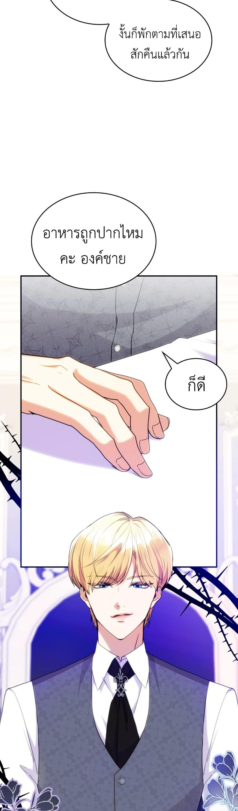 Manga-lc-com อ่านมังงะ อ่านการ์ตูน ออนไลน์ ฟรี I’m Doomed if They Become Obsessed ตอนที่ 1 2 3 4 5 6 7 8 9 10 11 12 13 14 ฟรี ไม่มีโฆษณา Manga-lc - อ่าน มังงะ อ่าน การ์ตูน ออนไลน์ อ่านมังงะ ฟรี