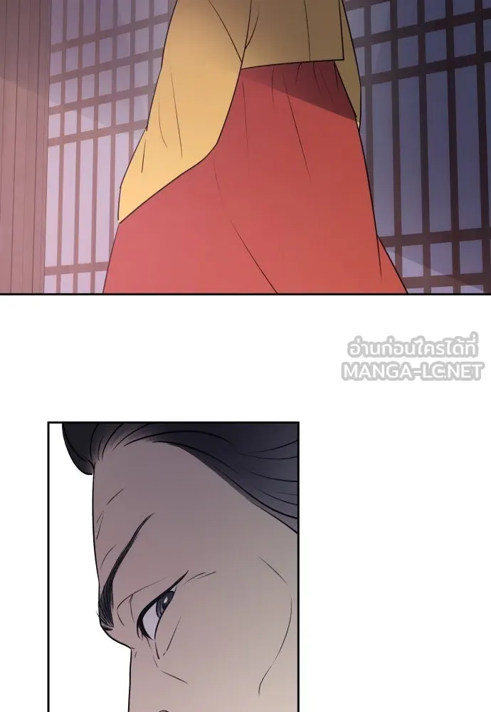 รักไร้ราคา ตอนที่ 1 รูปที่ 123
