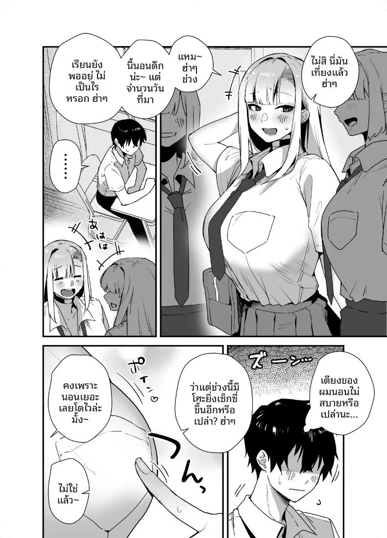 Doujin-Lc- อ่าน โดจิน มังฮวา เกาหลี ญี่ปุ่น จีน แปลไทย สาวเเกลตัวท็อปที่ผมรัก (Galvalume Kouhan) ตอนที่ 1 2 3 4 5 6 7 8 9 10 11 12 13 14 ฟรี ไม่มีโฆษณา อ่าน โดจิน Manhwa เกาหลี ญี่ปุ่น จีน เรามีครบ คัดมาให้เน้นๆ โดจิน 18+ รับประกันความฟินโดย  Doujin Lc