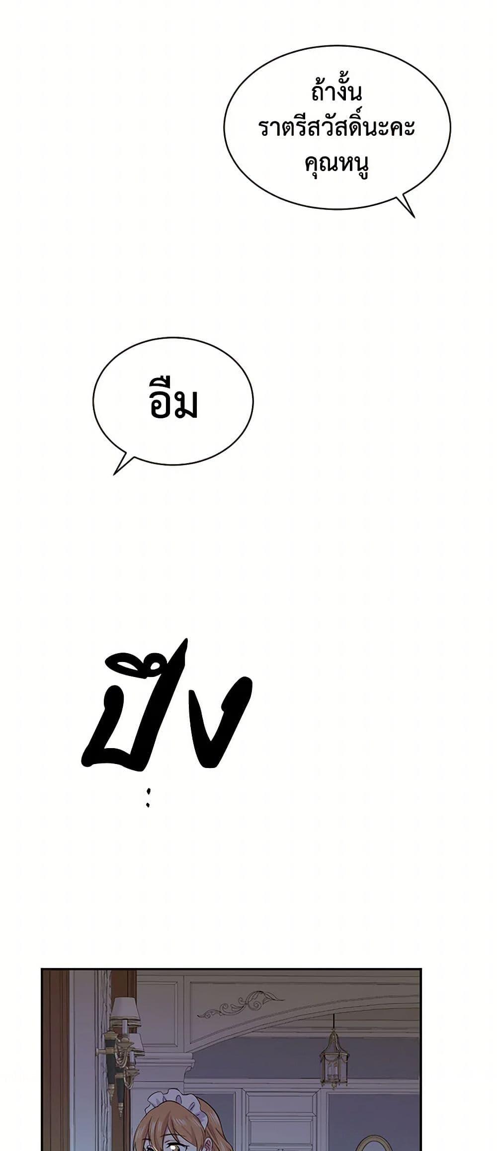 Manga-lc-com อ่านมังงะ อ่านการ์ตูน ออนไลน์ ฟรี My Goal is to Live a Long ตอนที่ 1 2 3 4 5 6 7 8 9 10 11 12 13 14 ฟรี ไม่มีโฆษณา Manga-lc - อ่าน มังงะ อ่าน การ์ตูน ออนไลน์ อ่านมังงะ ฟรี