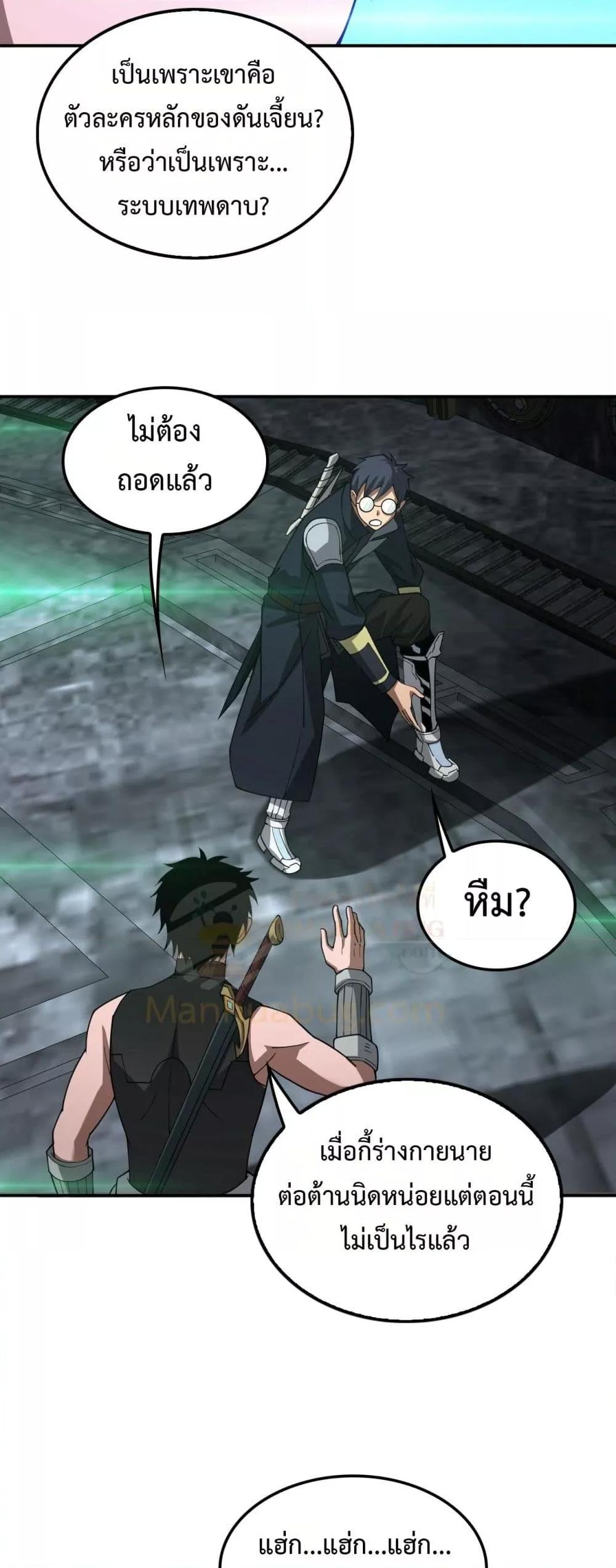 Manga-lc-com อ่านมังงะ อ่านการ์ตูน ออนไลน์ ฟรี DoomsdaySword ตอนที่ 1 2 3 4 5 6 7 8 9 10 11 12 13 14 ฟรี ไม่มีโฆษณา Manga-lc - อ่าน มังงะ อ่าน การ์ตูน ออนไลน์ อ่านมังงะ ฟรี