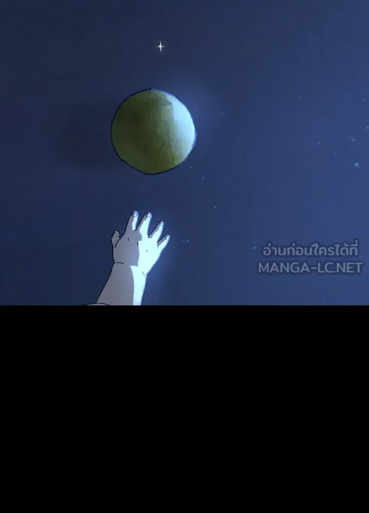 มัมหมีจ๋าหนูมาแบ๊ว ตอนที่ 13 รูปที่ 51