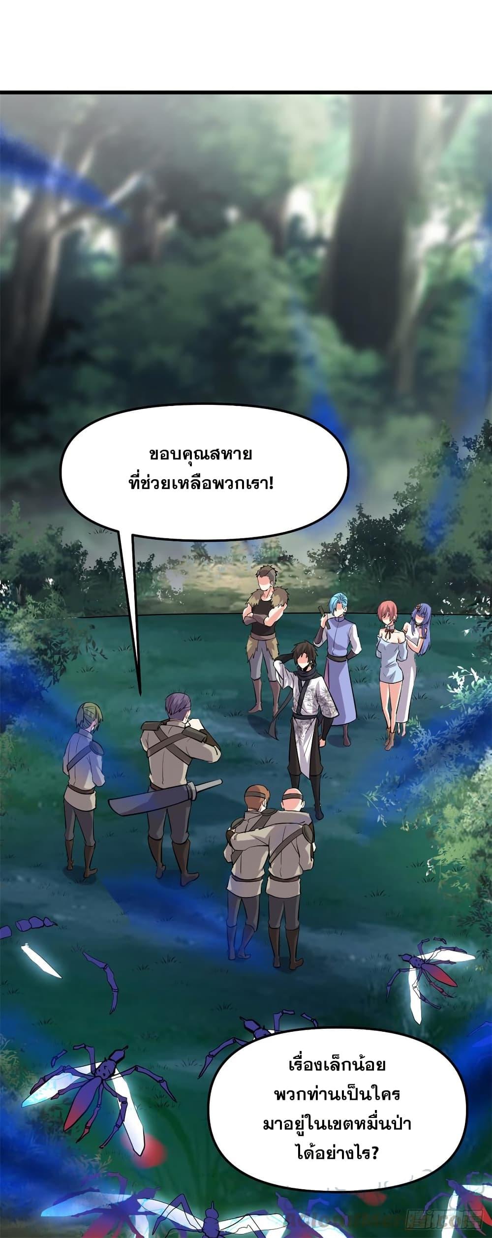 Manga-lc-com อ่านมังงะ อ่านการ์ตูน ออนไลน์ ฟรี God of War System ตอนที่ 1 2 3 4 5 6 7 8 9 10 11 12 13 14 ฟรี ไม่มีโฆษณา Manga-lc - อ่าน มังงะ อ่าน การ์ตูน ออนไลน์ อ่านมังงะ ฟรี