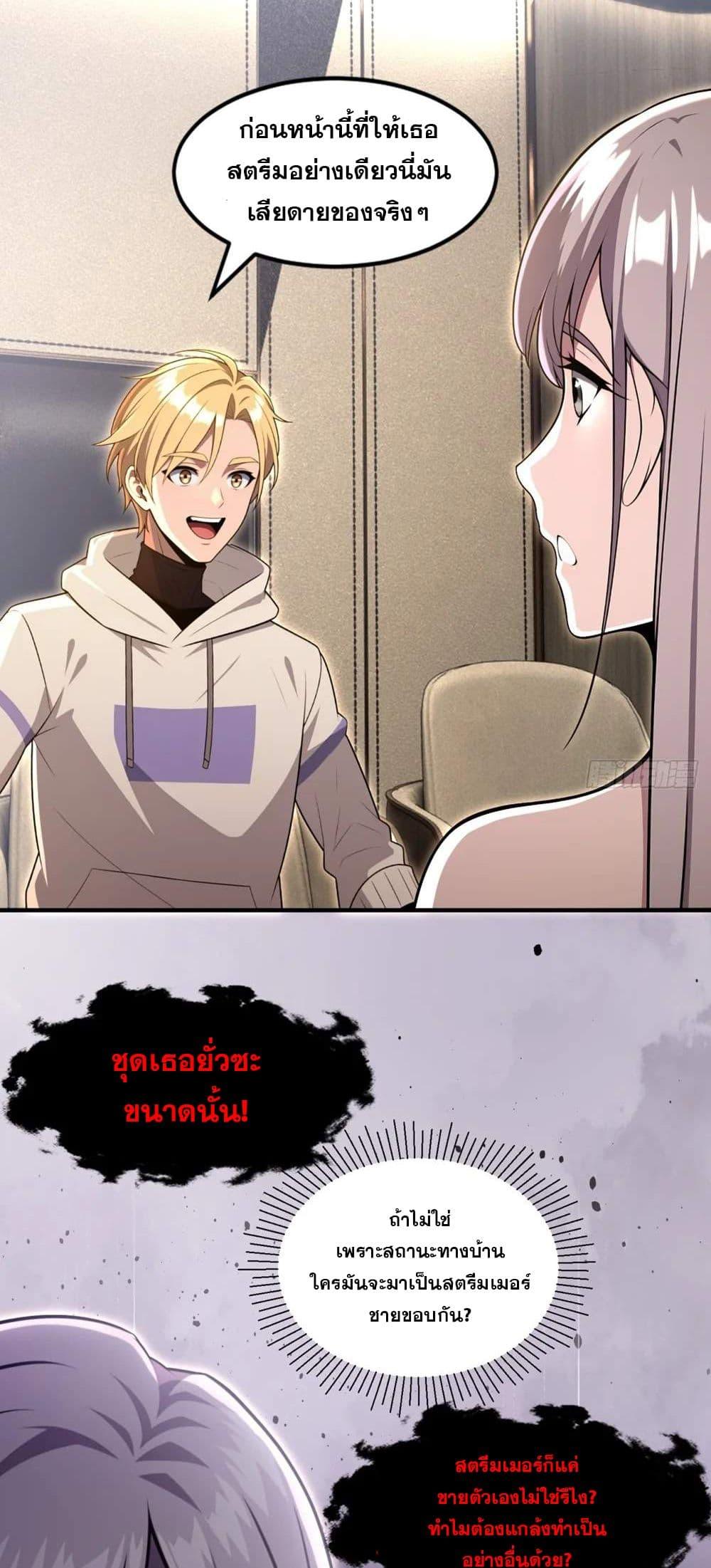 Manga-lc-com อ่านมังงะ อ่านการ์ตูน ออนไลน์ ฟรี The Ultimate Wantless Godly Rich System ตอนที่ 1 2 3 4 5 6 7 8 9 10 11 12 13 14 ฟรี ไม่มีโฆษณา Manga-lc - อ่าน มังงะ อ่าน การ์ตูน ออนไลน์ อ่านมังงะ ฟรี