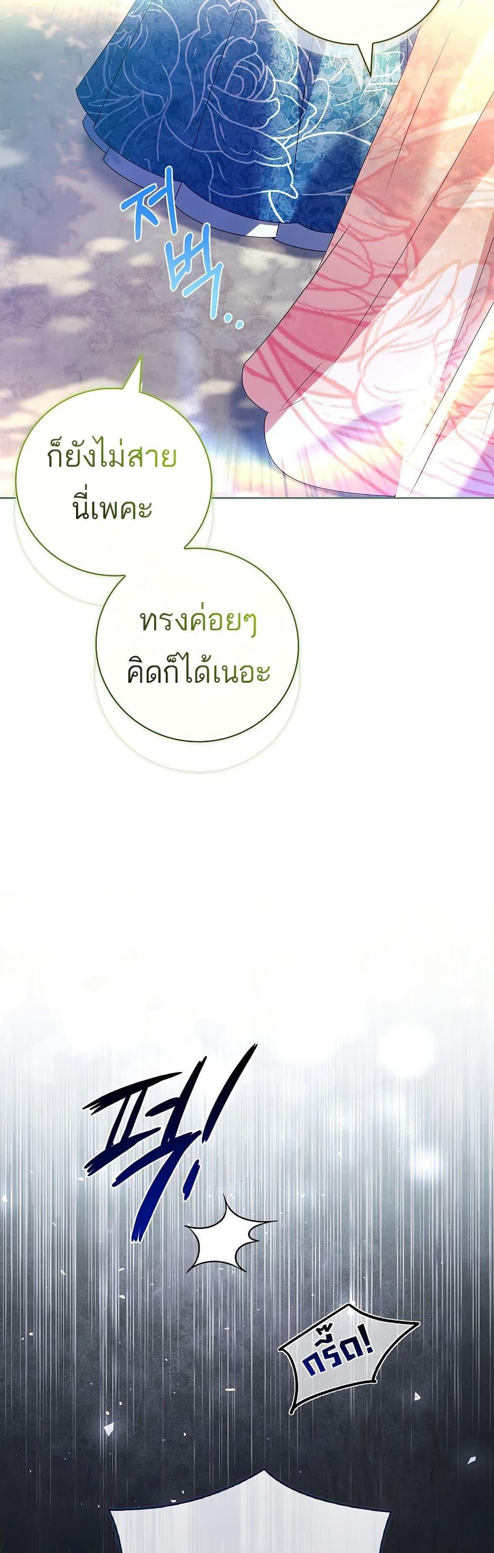 Manga-lc-com อ่านมังงะ อ่านการ์ตูน ออนไลน์ ฟรี The Father and the Daughter ตอนที่ 1 2 3 4 5 6 7 8 9 10 11 12 13 14 ฟรี ไม่มีโฆษณา Manga-lc - อ่าน มังงะ อ่าน การ์ตูน ออนไลน์ อ่านมังงะ ฟรี