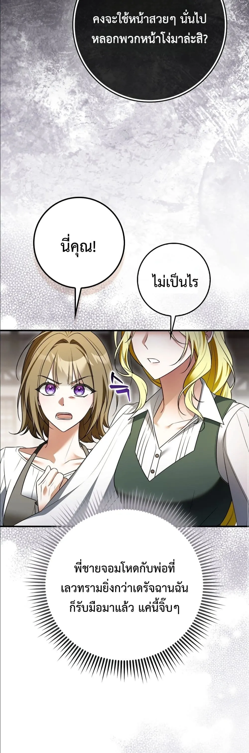 Manga-lc-com อ่านมังงะ อ่านการ์ตูน ออนไลน์ ฟรี Wasn’t I the Female Lead of a Regret Novel ตอนที่ 1 2 3 4 5 6 7 8 9 10 11 12 13 14 ฟรี ไม่มีโฆษณา Manga-lc - อ่าน มังงะ อ่าน การ์ตูน ออนไลน์ อ่านมังงะ ฟรี
