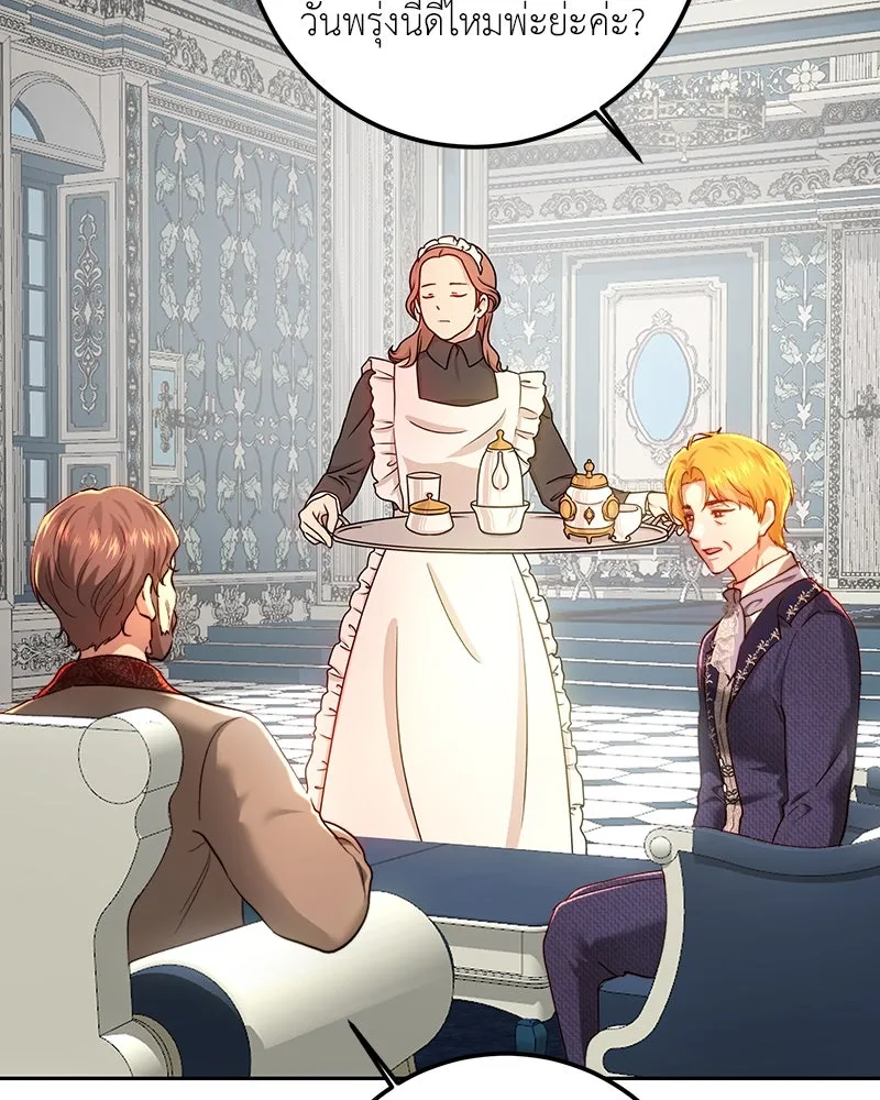 เจ้าหญิงคลั่งแห่งวังหลวง ตอนที่ 98 รูปที่ 67
