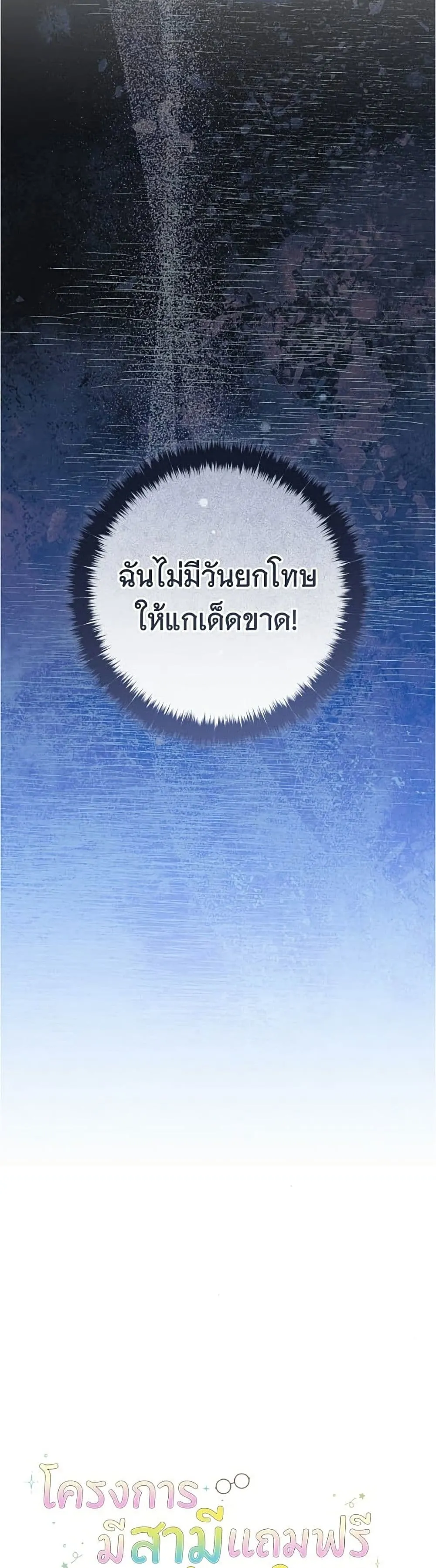 Manga-lc-com อ่านมังงะ อ่านการ์ตูน ออนไลน์ ฟรี All I Want is My Dream Home – โครงการมีสามีแถมฟรีบ้านในฝัน ตอนที่ 1 2 3 4 5 6 7 8 9 10 11 12 13 14 ฟรี ไม่มีโฆษณา Manga-lc - อ่าน มังงะ อ่าน การ์ตูน ออนไลน์ อ่านมังงะ ฟรี
