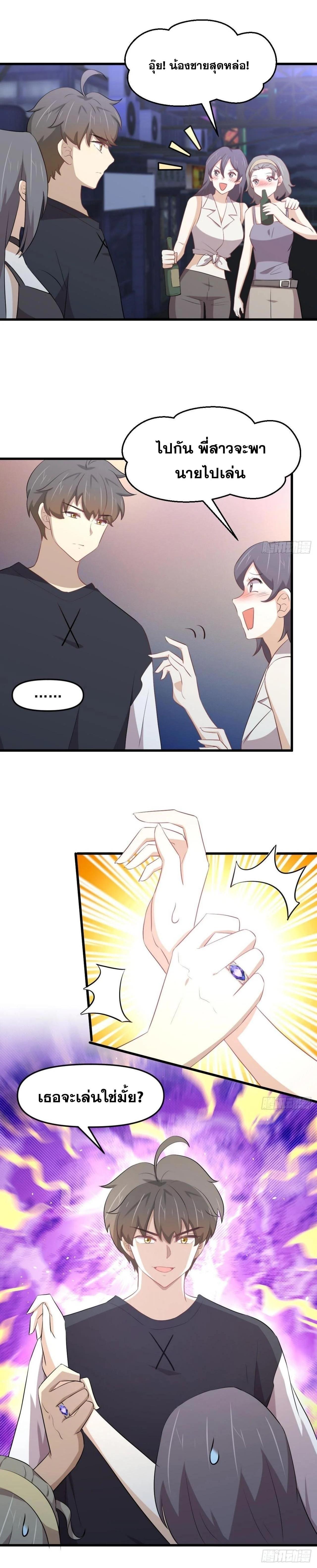 Manga-lc-com อ่านมังงะ อ่านการ์ตูน ออนไลน์ ฟรี Immortal Swordsman in the Reverse World ตอนที่ 1 2 3 4 5 6 7 8 9 10 11 12 13 14 ฟรี ไม่มีโฆษณา Manga-lc - อ่าน มังงะ อ่าน การ์ตูน ออนไลน์ อ่านมังงะ ฟรี