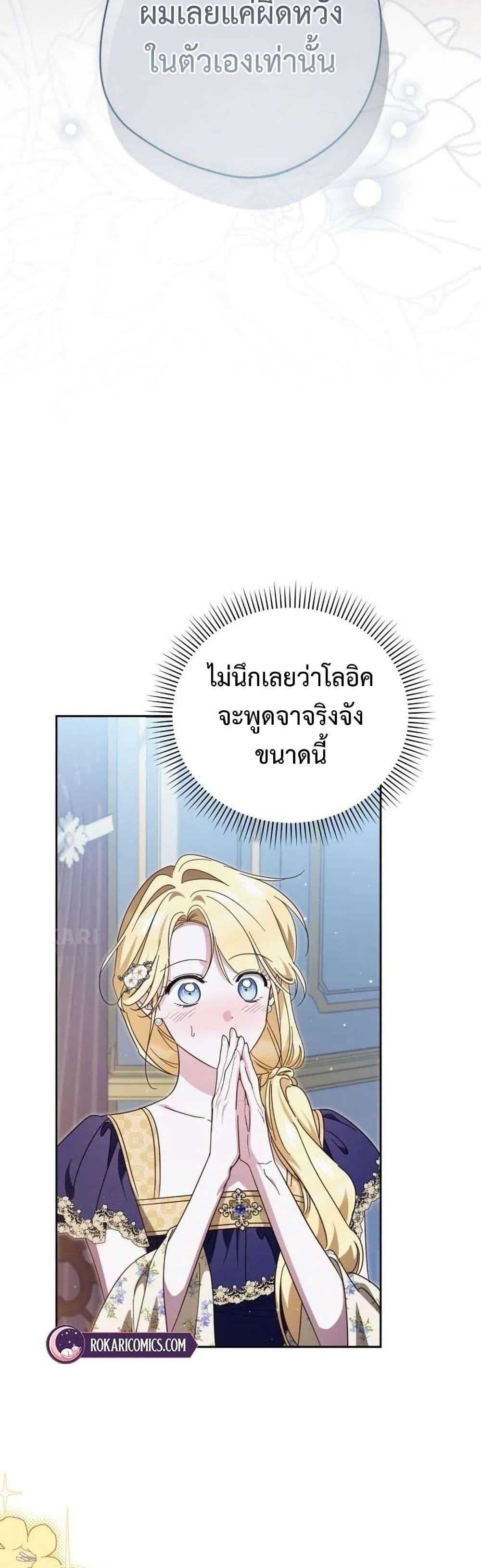 Manga-lc-com อ่านมังงะ อ่านการ์ตูน ออนไลน์ ฟรี Born to Be the Grand Duchess ตอนที่ 1 2 3 4 5 6 7 8 9 10 11 12 13 14 ฟรี ไม่มีโฆษณา Manga-lc - อ่าน มังงะ อ่าน การ์ตูน ออนไลน์ อ่านมังงะ ฟรี