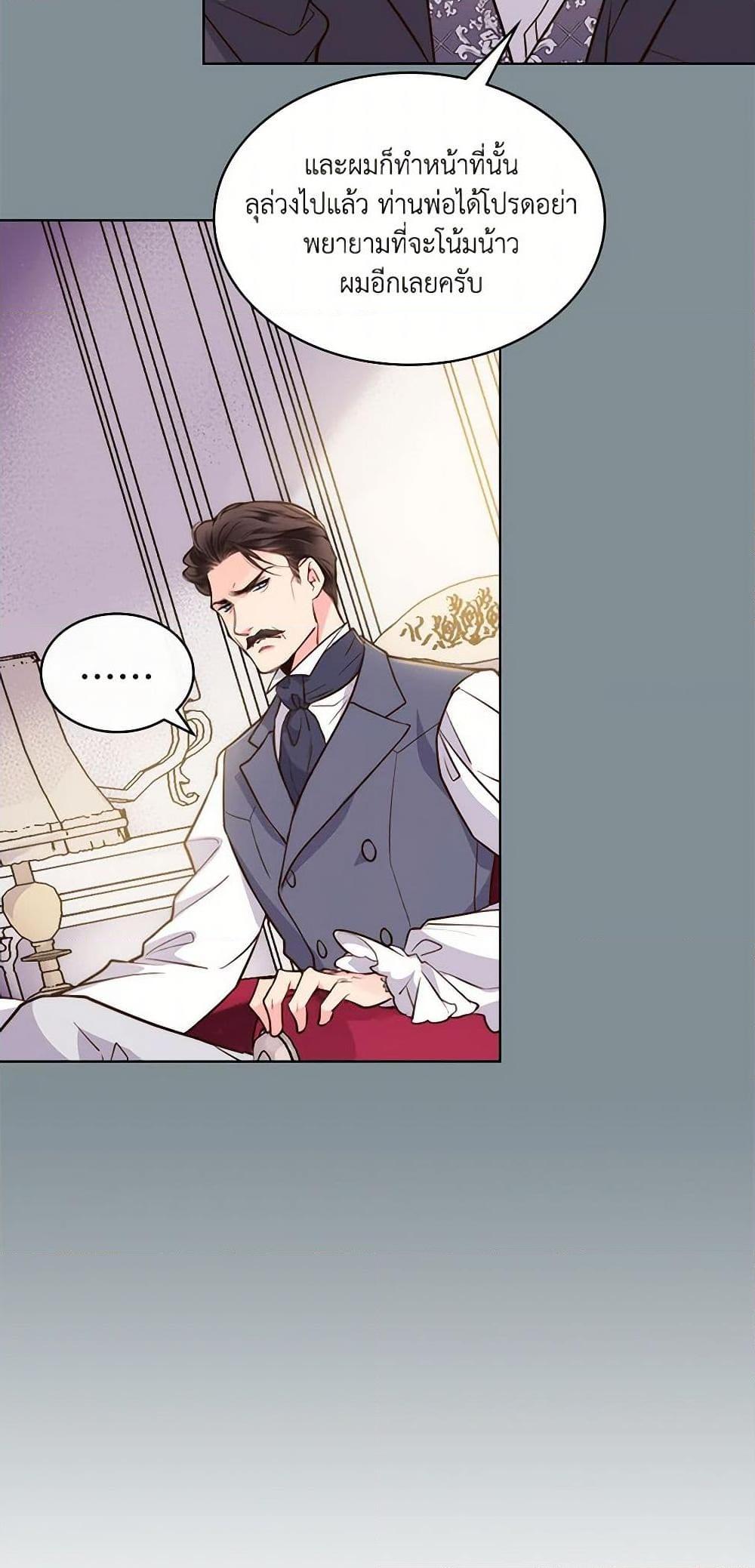 Manga-lc-com อ่านมังงะ อ่านการ์ตูน ออนไลน์ ฟรี Beatrice ตอนที่ 1 2 3 4 5 6 7 8 9 10 11 12 13 14 ฟรี ไม่มีโฆษณา Manga-lc - อ่าน มังงะ อ่าน การ์ตูน ออนไลน์ อ่านมังงะ ฟรี