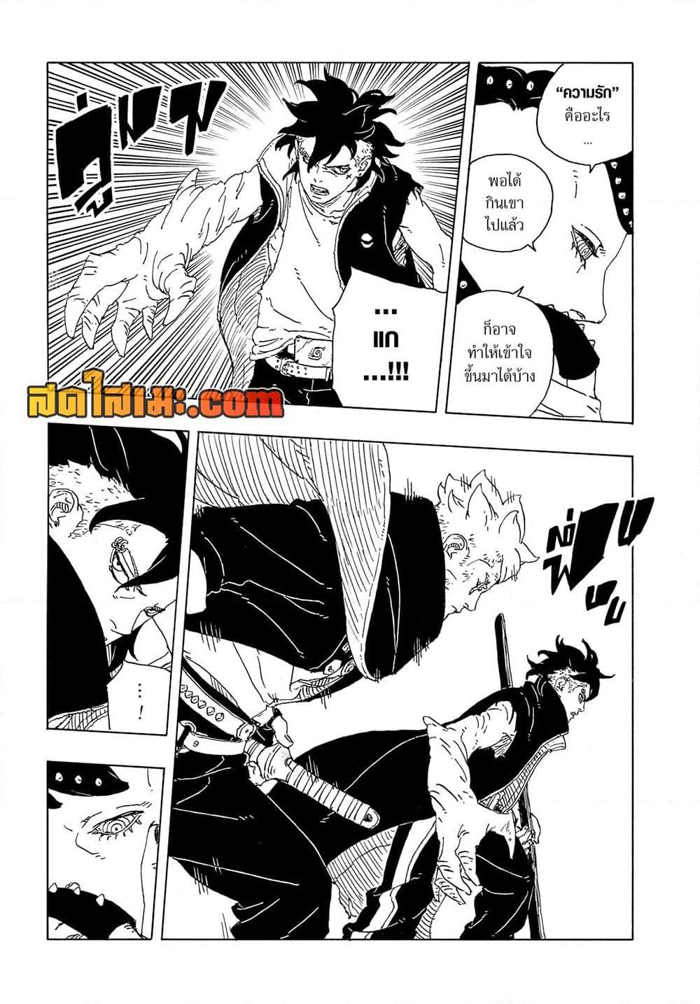 Manga-lc-com อ่านมังงะ อ่านการ์ตูน ออนไลน์ ฟรี Boruto -Two Blue Vortex- ตอนที่ 1 2 3 4 5 6 7 8 9 10 11 12 13 14 ฟรี ไม่มีโฆษณา Manga-lc - อ่าน มังงะ อ่าน การ์ตูน ออนไลน์ อ่านมังงะ ฟรี