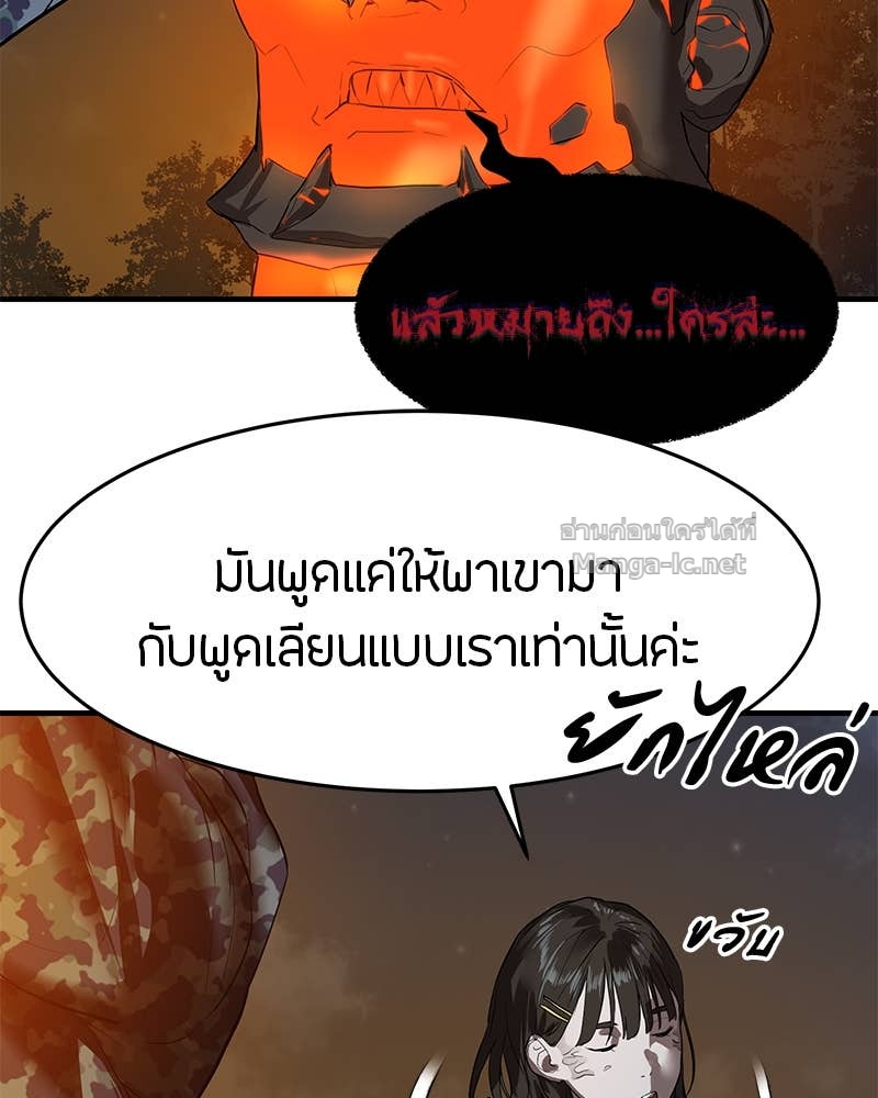Doujin-Lc- อ่าน โดจิน มังฮวา เกาหลี ญี่ปุ่น จีน แปลไทย ข้าราชการพิเศษ ตอนที่ 1 2 3 4 5 6 7 8 9 10 11 12 13 14 ฟรี ไม่มีโฆษณา อ่าน โดจิน Manhwa เกาหลี ญี่ปุ่น จีน เรามีครบ คัดมาให้เน้นๆ โดจิน 18+ รับประกันความฟินโดย Doujin Lc