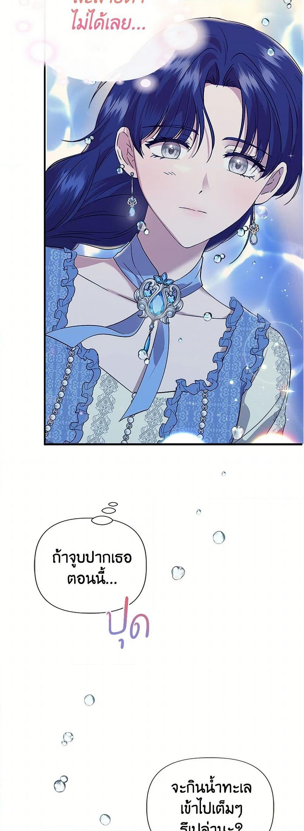 Manga-lc-com อ่านมังงะ อ่านการ์ตูน ออนไลน์ ฟรี I Wasn’t the Cinderella ตอนที่ 1 2 3 4 5 6 7 8 9 10 11 12 13 14 ฟรี ไม่มีโฆษณา Manga-lc - อ่าน มังงะ อ่าน การ์ตูน ออนไลน์ อ่านมังงะ ฟรี