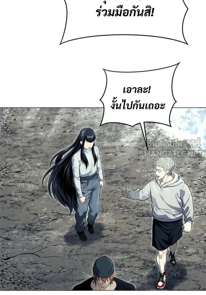 อูเร็ค มาซิโน่ ตอนที่ 35 การทดสอบสุดท้าย 1 รูปที่ 180