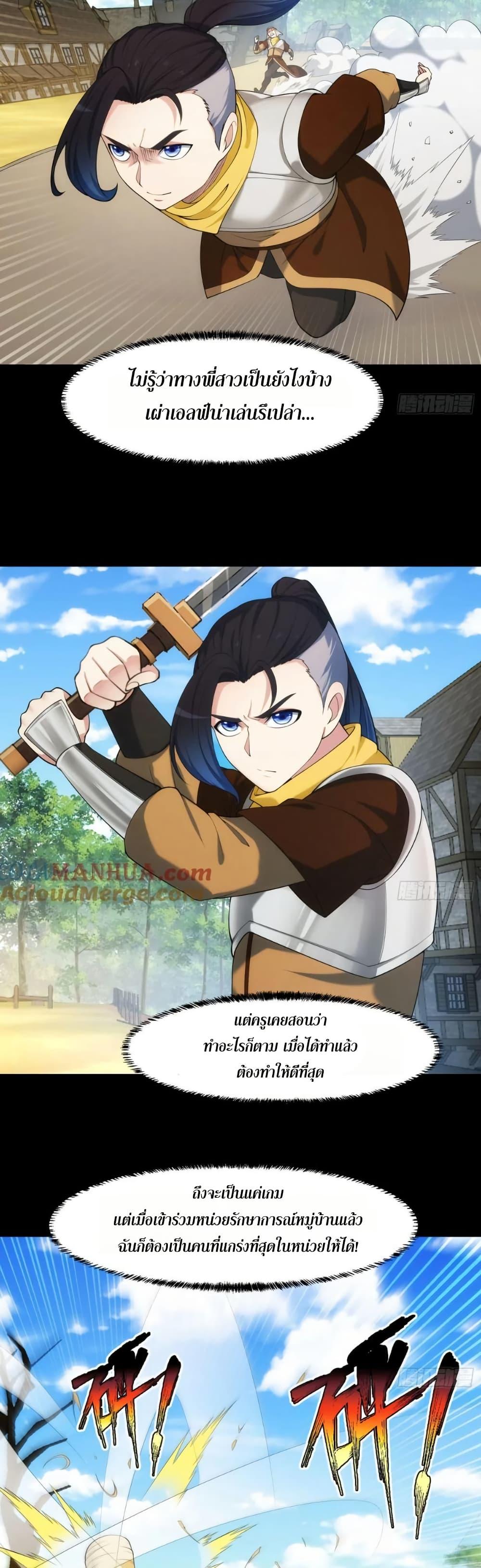 Manga-lc-com อ่านมังงะ อ่านการ์ตูน ออนไลน์ ฟรี The Beta Server For A Thousand Years ตอนที่ 1 2 3 4 5 6 7 8 9 10 11 12 13 14 ฟรี ไม่มีโฆษณา Manga-lc - อ่าน มังงะ อ่าน การ์ตูน ออนไลน์ อ่านมังงะ ฟรี