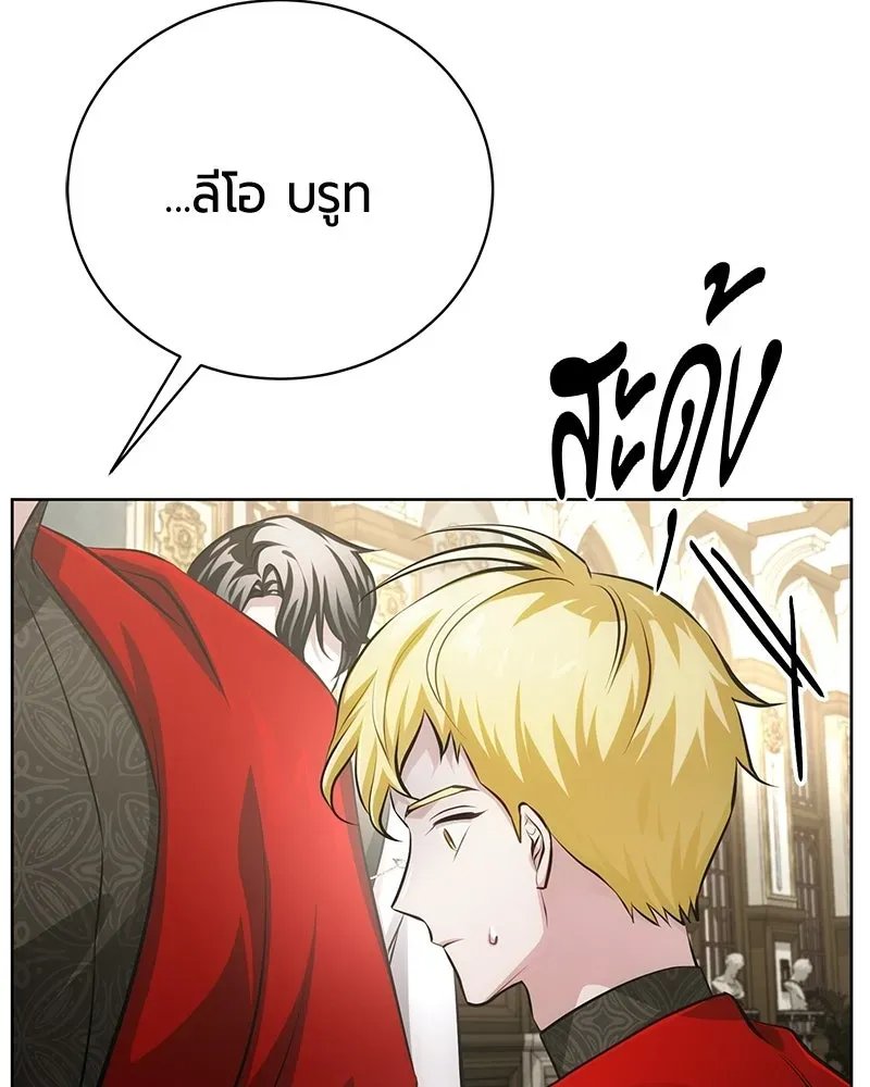 The Magic Tower_s Problem Child ต_วอ_นตรายแห_งหอคอยเวท ตอนที่ ตอนที่ 37 รูปที่ 142