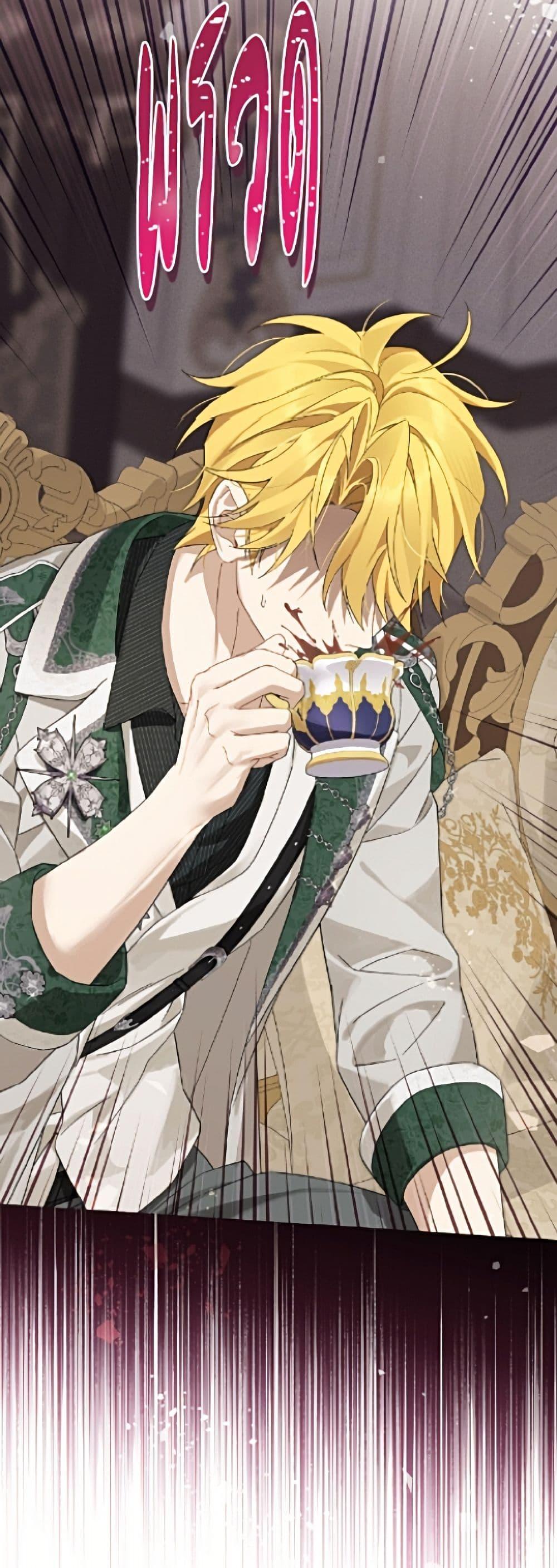 Manga-lc-com อ่านมังงะ อ่านการ์ตูน ออนไลน์ ฟรี Actually, I Was the Real One ตอนที่ 1 2 3 4 5 6 7 8 9 10 11 12 13 14 ฟรี ไม่มีโฆษณา Manga-lc - อ่าน มังงะ อ่าน การ์ตูน ออนไลน์ อ่านมังงะ ฟรี