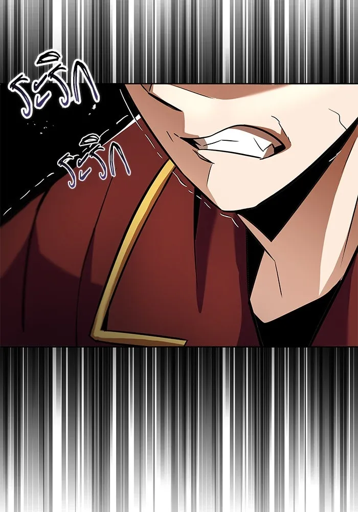 ชีวิตพลิกผันของลอร์ดผู้เกียจคร้าน ตอนที่ 25 วิธีเรียนพลังเวท รูปที่ 46